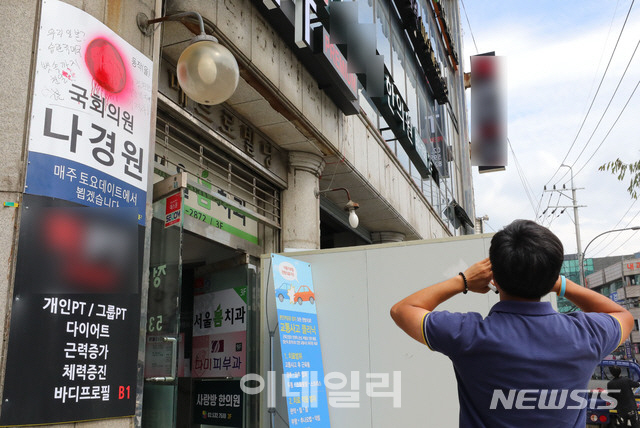 유력 정치인의 일반인 고소, 어디까지 처벌 가능할까