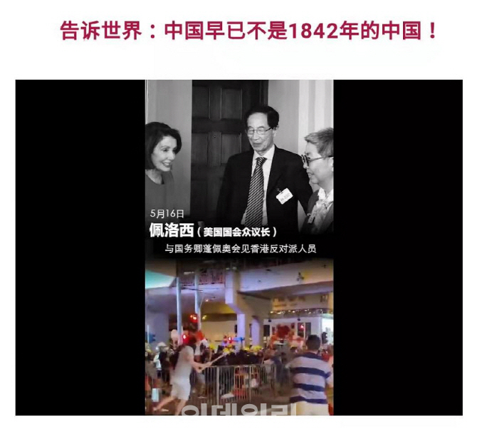 홍콩시위로 미중 갈등 격화…中 "1842년의 중국 아니다"