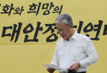 평화당 비당권파 집단 탈당, 손학규 구상 '제 3지대' 이어질까