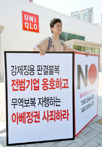 편의점·H&B 스토어로 확산하는 ‘No 재팬’
