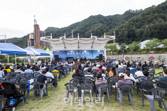현대차 정몽구 재단 후원, 제 5회 계촌마을 클래식 거리축제 개최