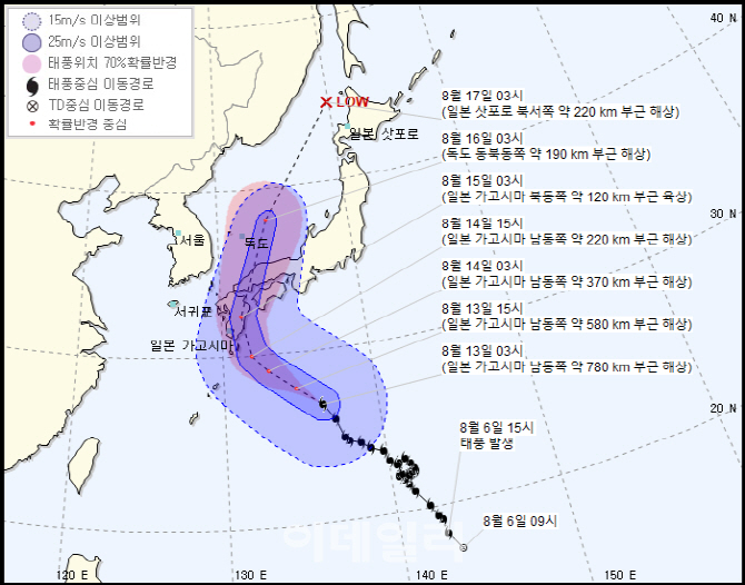 10호 태풍 크로사 광복절 日 지나 동해로