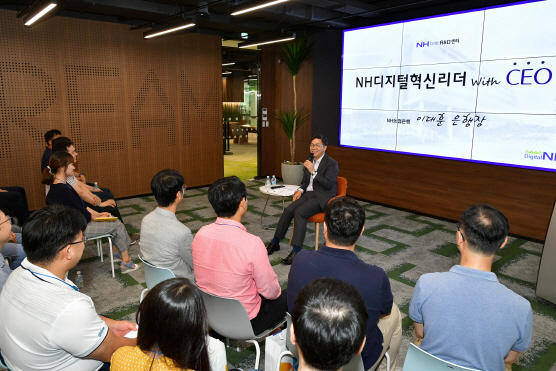 이대훈 농협은행장, '디지털 혁신리더' 직원들과 간담회