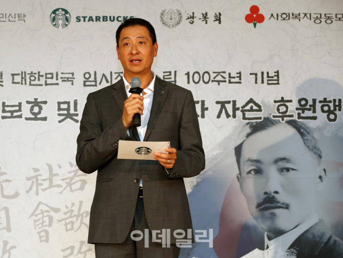 [포토] 도산 친필휘호 기증하는 송호섭 스타벅스 대표