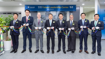 푸르덴셜생명, 인천 퓨처리더십센터 개관