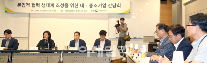 [포토]모두발언하는 박영선 장관