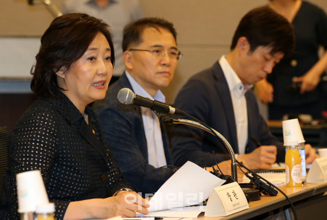 [포토]모두발언하는 박영선 중소벤처기업부 장관