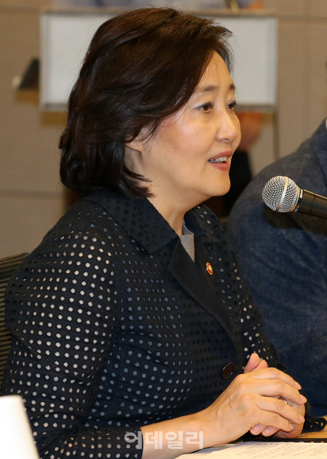 [포토]박영선 장관, 대중기 R&D 플랫폼 통해 '소부장 히든챔피언' 100개 육성"
