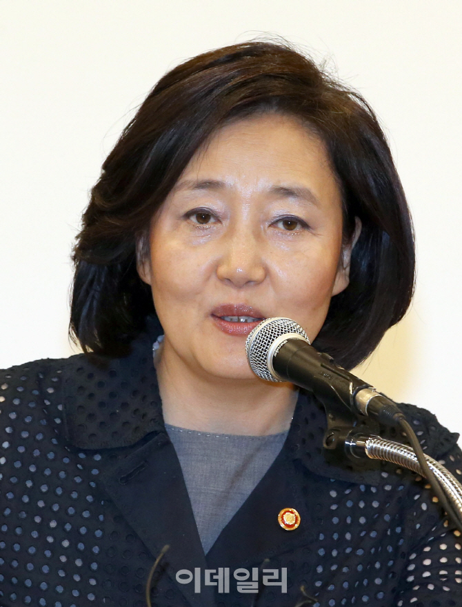 [포토]박영선 장관, 소재·부품 국산화 속도...대기업과 중소기업 1:1 매칭