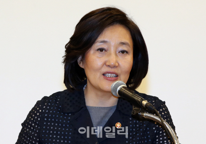 [포토]박영선 중기부 장관, 소재·부품 국산화 속도...대기업과 중소기업 1:1 매칭
