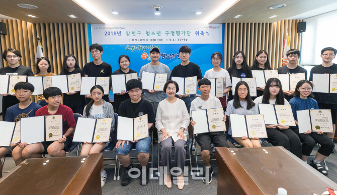 [포토] 청소년 구정평가단 위촉식
