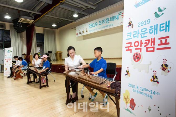 아이들 위한 '크라운해태 국악캠프' 12일부터 개최