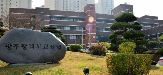 광주 고교 '내신문제 유출' 의혹 사실로…최상위권 특별관리도 들통