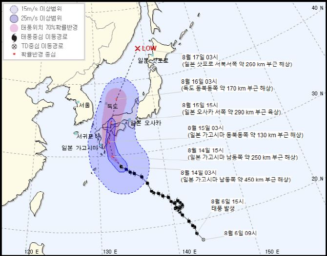 태풍 크로사 광복절 日 오사카 상륙…오늘 밤부터 남부 비