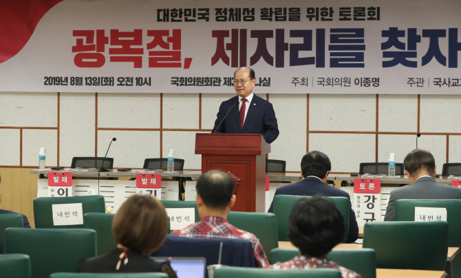 '5·18 망언' 한국당 이종명, 광복절 앞두고 '건국절' 공세