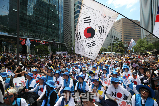 "日, '위안부' 피해자 사죄하라"…2만시민 함께한 1400차 수요집회