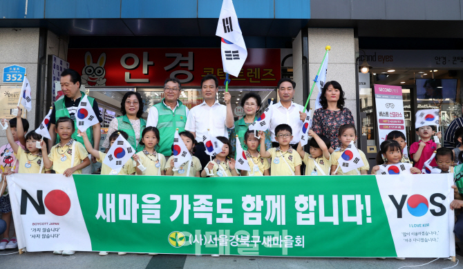 [포토] 박겸수 강북구청장, 태극기달기 캠페인
