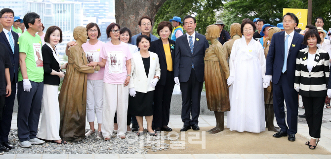 [포토]서울 남산에 세워진 ‘위안부’ 기림비