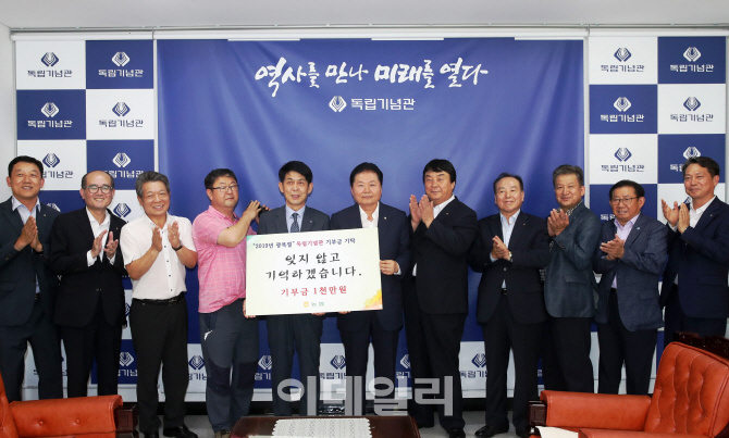 [포토] 김병원 농협회장, 독립기념관에 기부금 전달