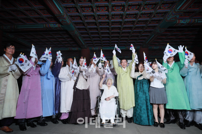 [포토]'대한독립 만세'