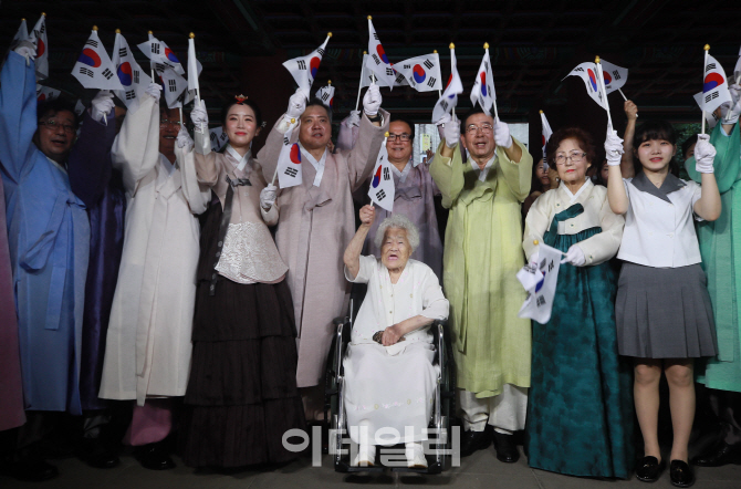 [포토]제74주년 광복절, '대한독립 만세'