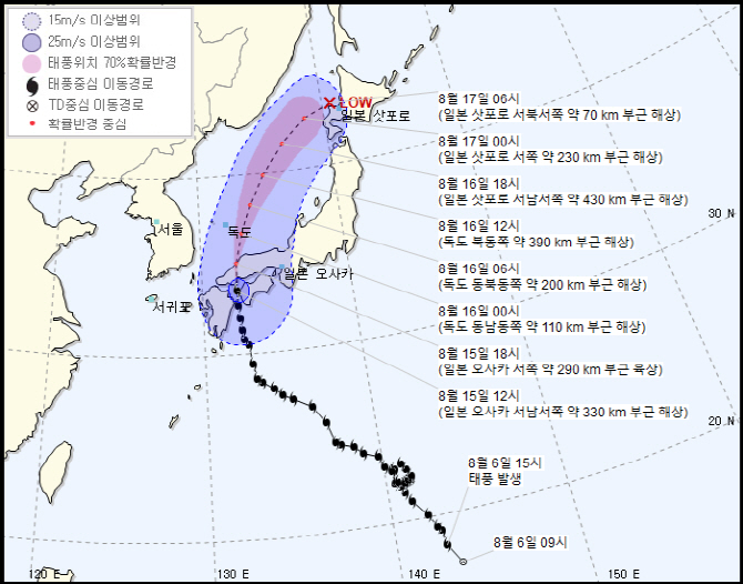 태풍 '크로사' 日 상륙 임박…韓도 영향권