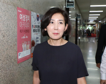 광복절 경축식 대신 中 찾은 나경원…“임시정부 발자취 찾아”