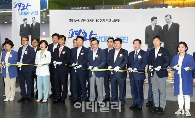 [포토]김대중·노무현 대통령 서거 10주기 추모사진전 개막식