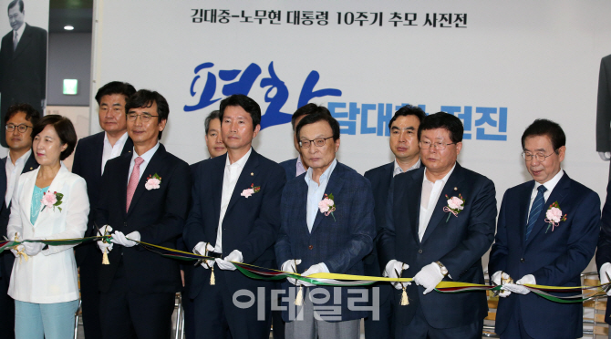 [포토]김대중·노무현 대통령 서거 10주기 추모사진전 개막