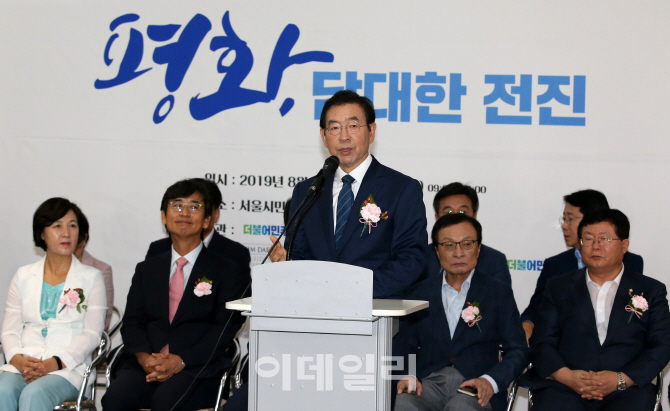 [포토]김대중·노무현 대통령 서거 10주기 추모사진전 개막식에서 인사말하는 박원순 시장