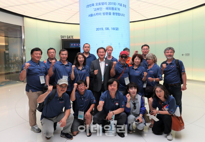 [포토] 한민족 오토랠리 참가자들, 롯데월드타워 방문