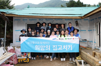 삼성물산, 강릉서 저소득층 ‘희망의 집 고치기’ 봉사활동