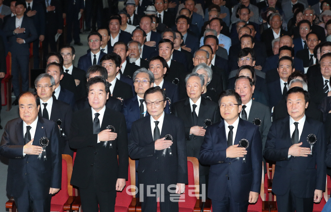 [포토]김대중 대통령 서거 10주기 추도식, '국민의례하는 참석자들'