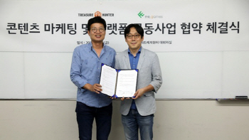 트레져헌터, FHL게임즈와 중남미 시장 공략 나서