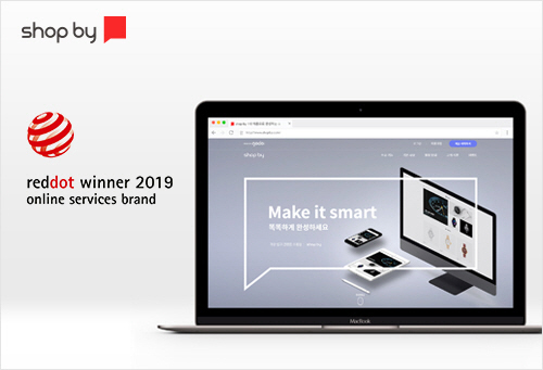 NHN고도 '샵바이', 레드닷디자인어워드 '본상'