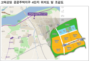 고덕강일지구 공공분양 시작…9월초 4단지 642가구 청약