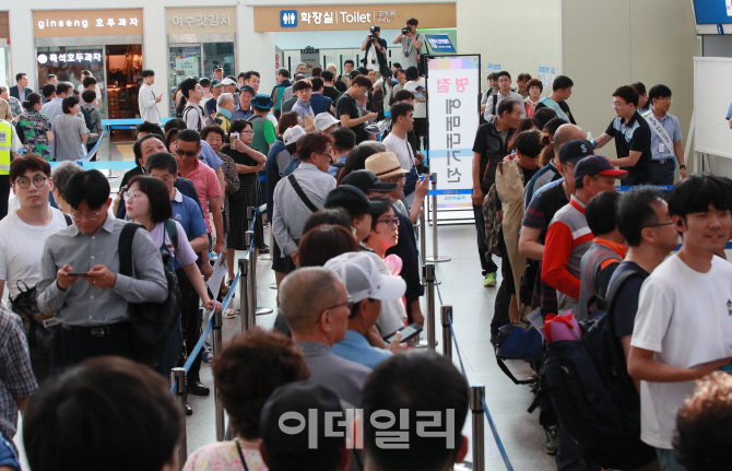 [포토]추석 열차표 예매, '서울역 찾은 시민들'