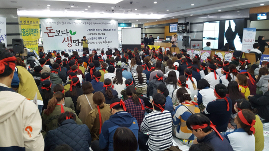 대전 3大 대형병원 노조 파업 예고…대규모 진료공백 우려