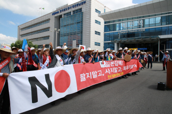 "日제품 사지마", "日여행 가는 매국노"…이러다 법적 처벌 받는다
