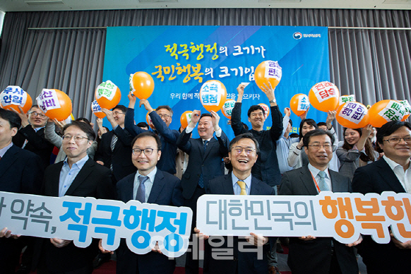 인사혁신처, 올해 '적극행정 우수사례' 공모