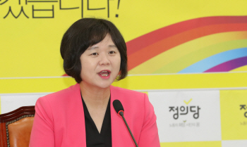 이정미 "국민이 원하는 것은 조국 흥신소 아닌 청문회"