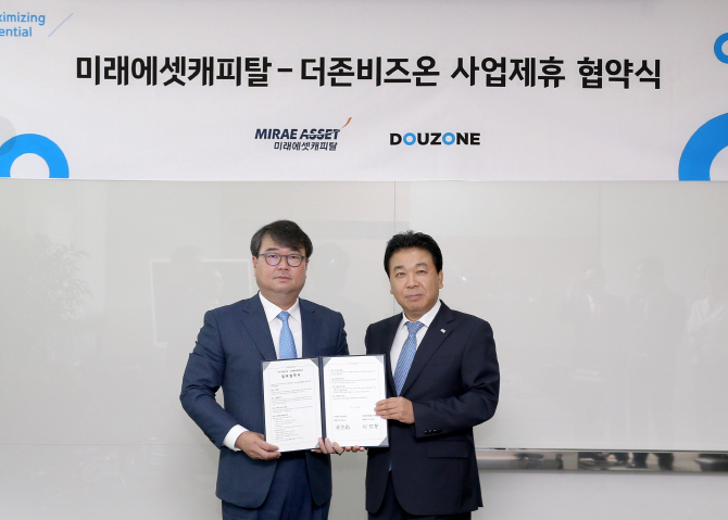 더존비즈온, 미래에셋캐피탈과 핀테크사업 제휴 협약