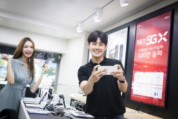 SKT, 세계 최초 5G 가입자 100만명…"글로벌 생태계 확장 나선다"