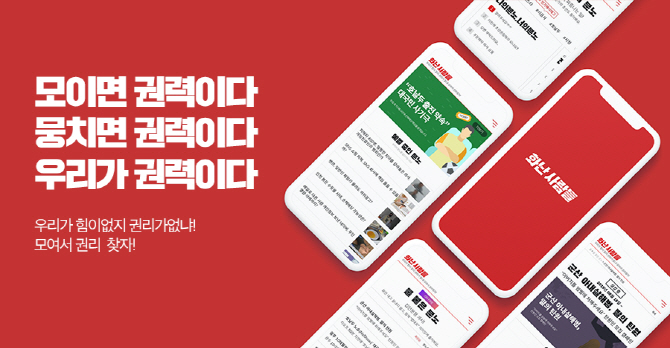 [권오석의 ☆스타트업]한주간 벤처·스타트업계 투자 소식은 - 뉴스 썸네일 이미지