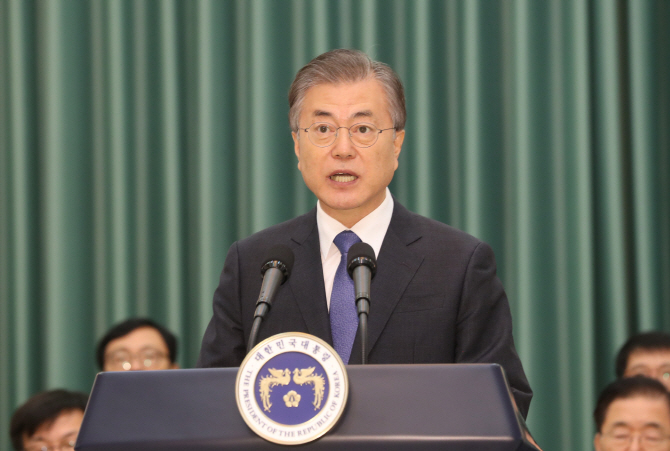 [포토] 장관 임명 후 발언하는 문 대통령