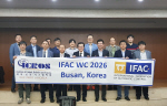 ‘IFAC 세계대회’ 한국유치 성공…70개국 3500명 과학자 방한