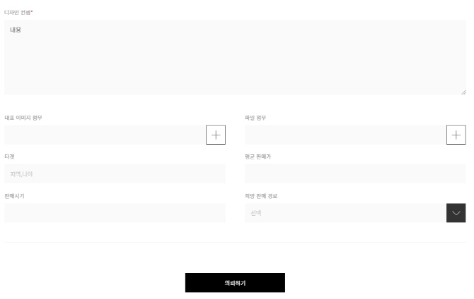 의류업계 ‘혁신’ 불어넣는 스타트업 "K패션 생태계 선도" - 뉴스 썸네일 이미지