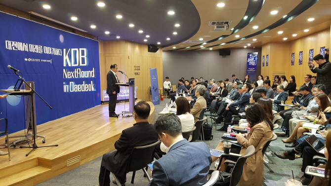 産銀, 대전서 벤처투자 플랫폼 '넥스트라운드' 개최 - 뉴스 썸네일 이미지
