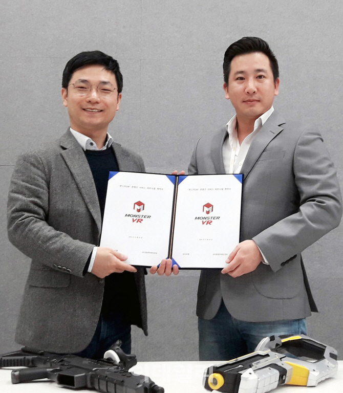 [포토] 더팀엔터테인먼트, 몬스터 VR 테마파크 납품 계약 - 뉴스 썸네일 이미지