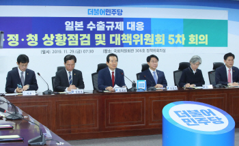 정세균 “지소미아 종료 유예 동의”… 강경화 “韓日 넘을 산 많아”